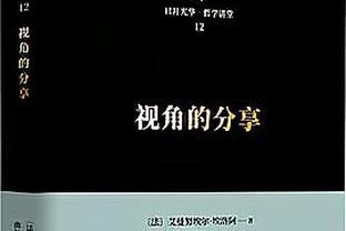 CIES联赛速度排名：英超居首，英冠、意甲二三位&西甲第十